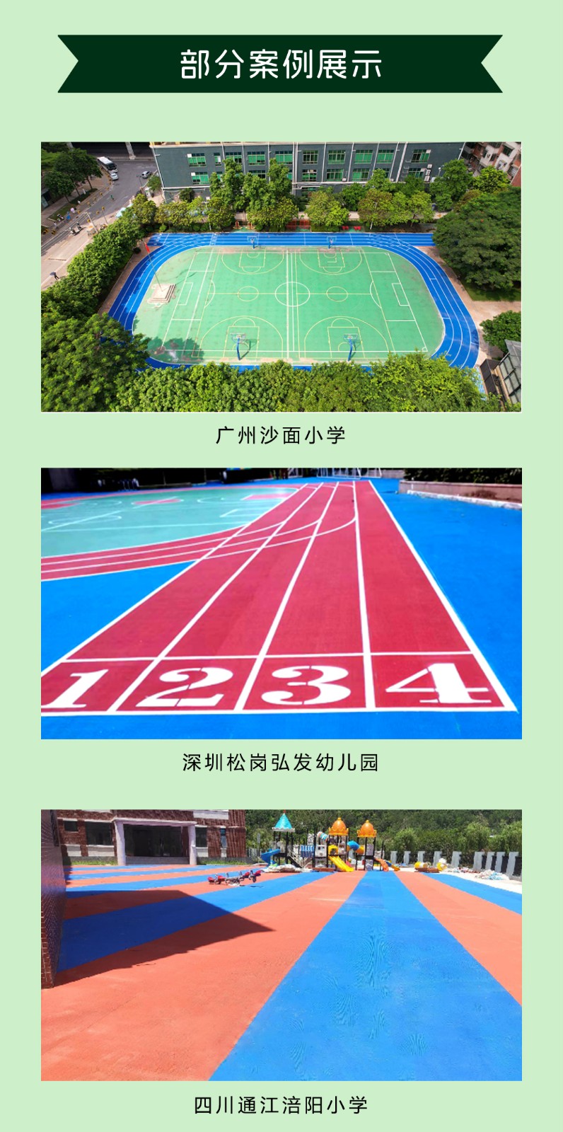1711434699124753.jpg