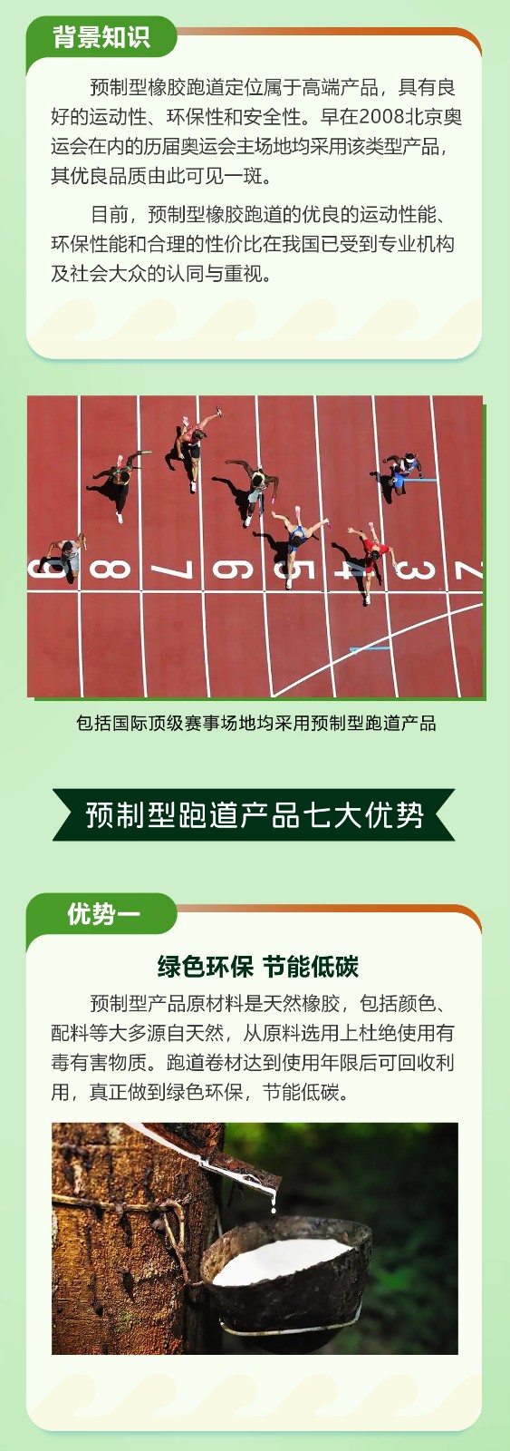 1711434699972016.jpg